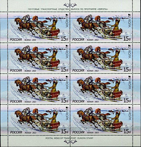 Россия, 2013, Европа. Почтовый Транспорт, 8  марок в листе с ошибкой MENS